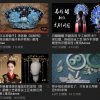 【YouTube】中国歴史ドラマ（如懿传，武媚娘传奇，扶摇）の小道具をDIY