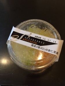 成城石井 国産2種メロンの杏仁豆腐